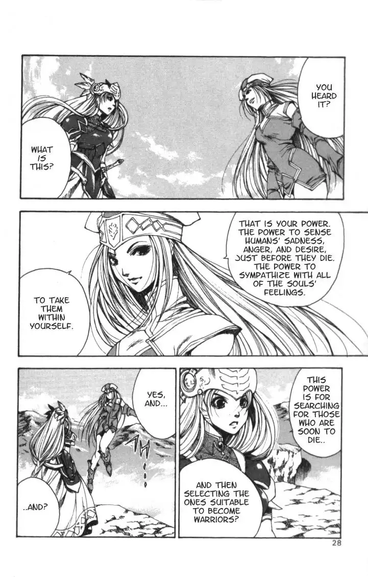 Valkyrie Profile Chapter 1 23
